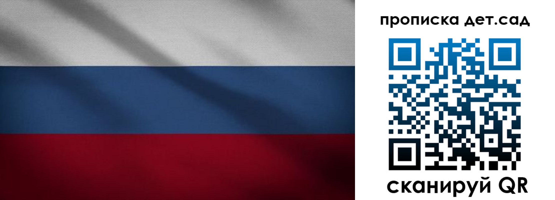 временная регистрация гарантия в Мензелинске