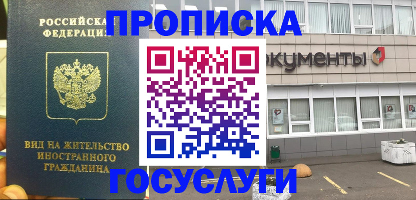 регистрация для школы в Мензелинске